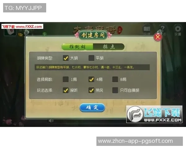 麻将胡了hd辅助免费-麻将胡了hd辅助全攻略,免费辅助工具助你轻松获胜-麻将胡了hd辅助免费